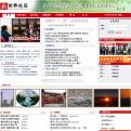 网站制作新世界社区天津老年人的社区网页设计改版